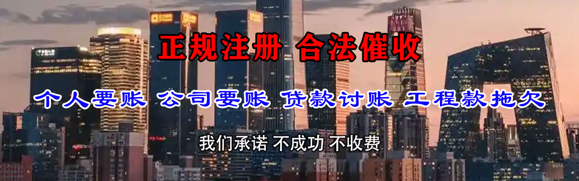 昆山追债公司