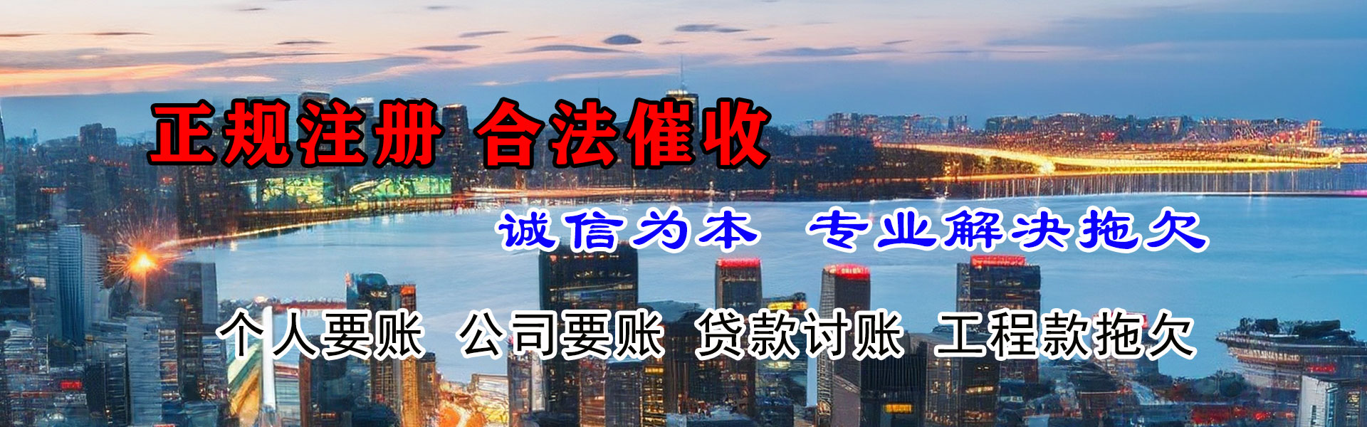 昆山要账公司