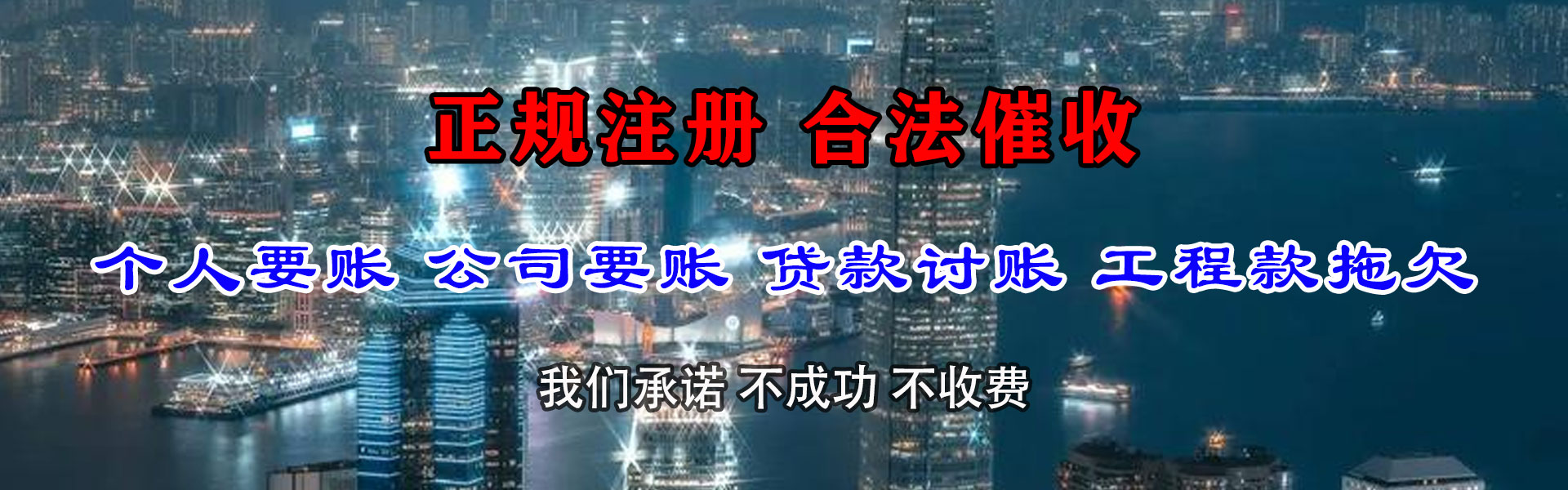 昆山追债公司